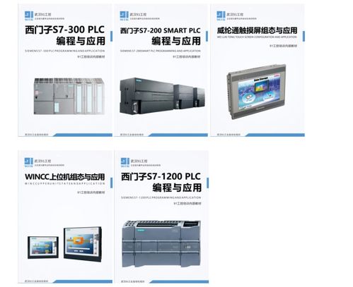 武漢ABB、EPSON工業(yè)機(jī)器人系統(tǒng)集成班與培訓(xùn)精選指南