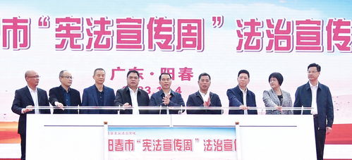 大力弘揚憲法精神，建設網(wǎng)絡法治文明——我市舉辦憲法宣傳周法治宣傳主場活動